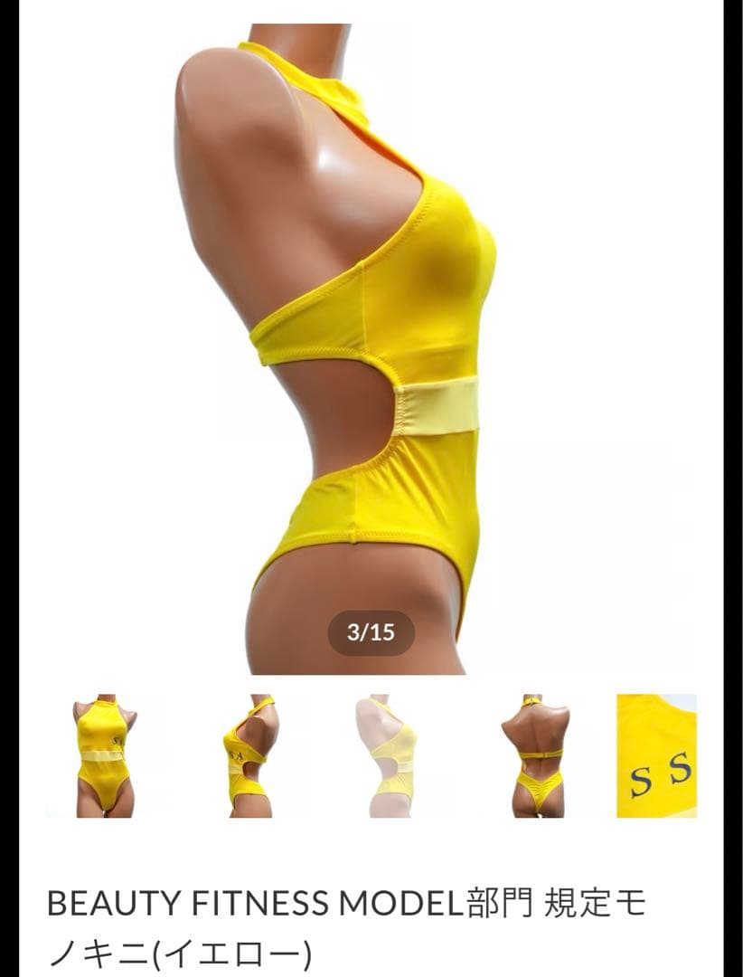 サマースタイルアワード　モノキニ　イエロー　Lサイズ　SSA ルーキー