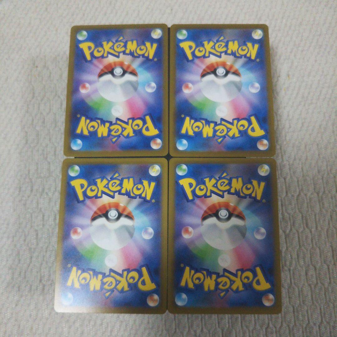 ポケモンカード　メガゲンガーex ma 4枚