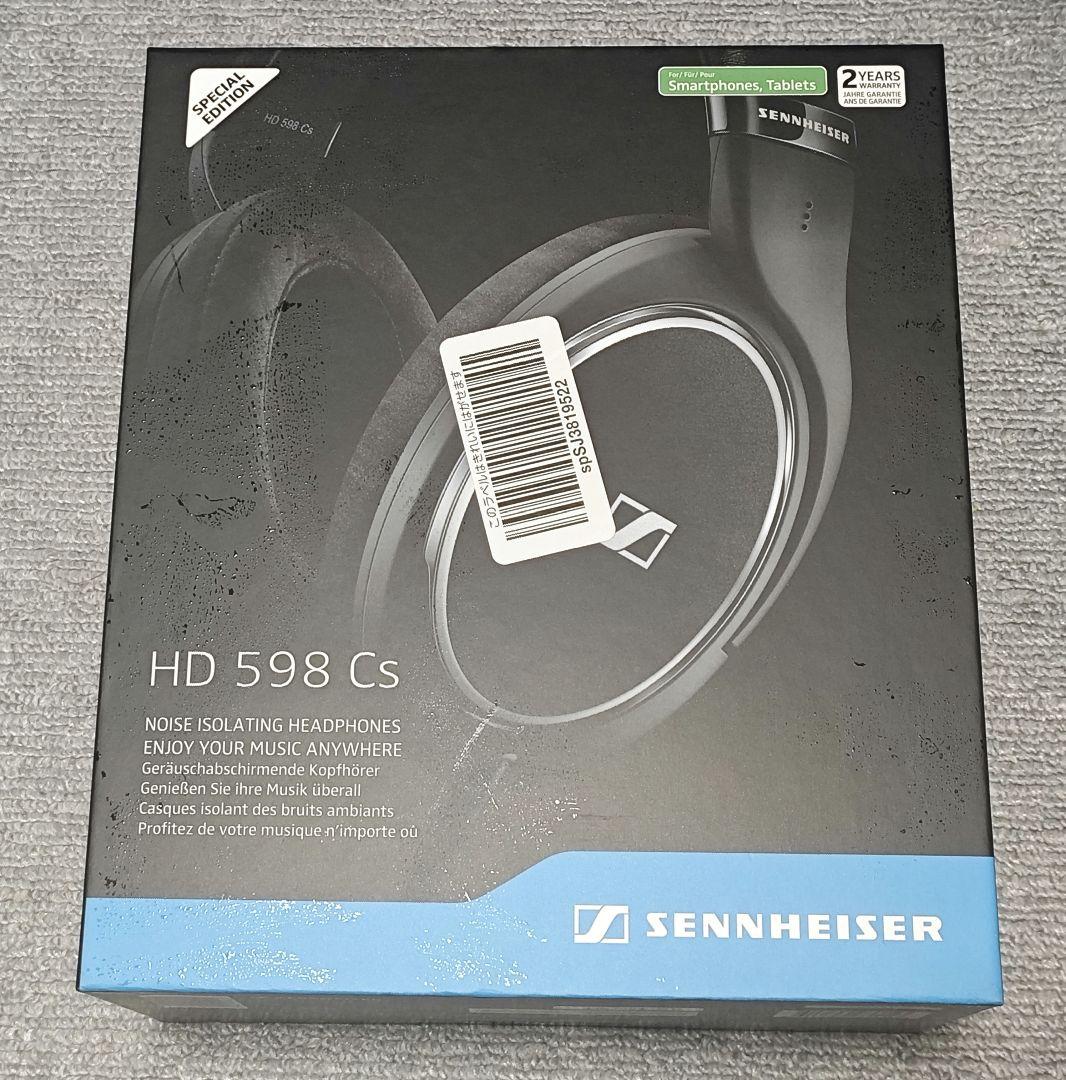 未開封新品 Sennheiser HD 598 Cs ヘッドフォン 密閉型