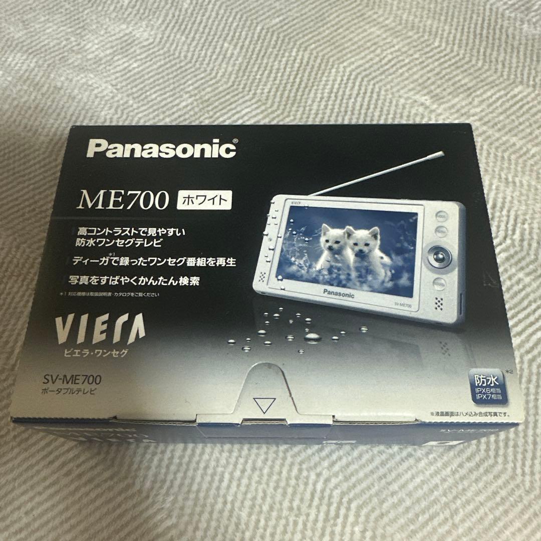 未使用品【PanasonicVIERA ポータブルテレビ SV-ME700】