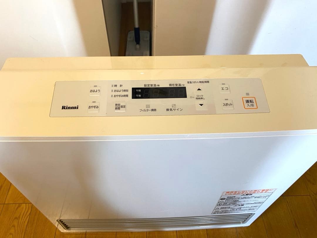 ★美品★ リンナイ ガスファンヒーター RC-U5801E