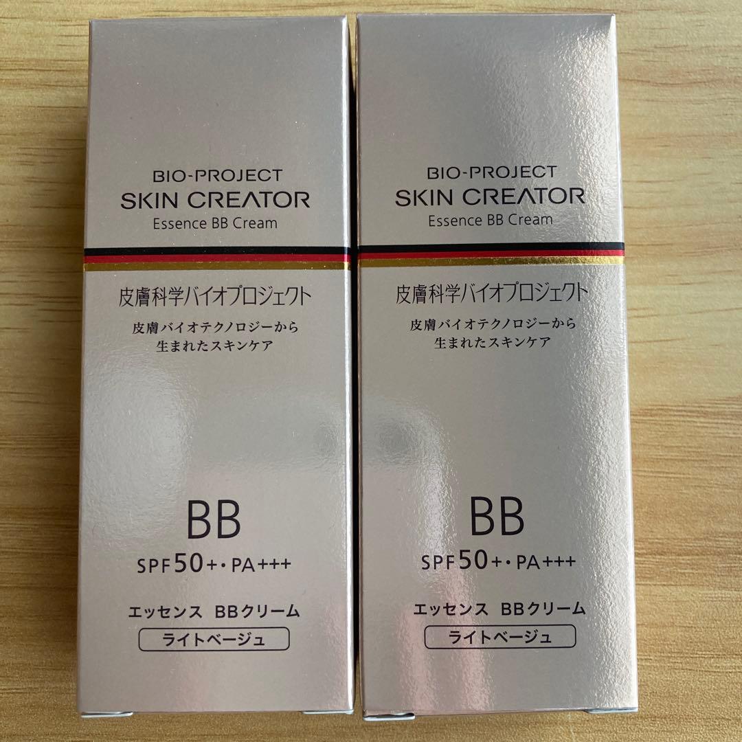 スキンクリエーター