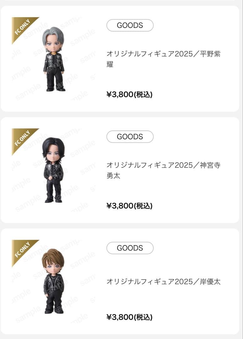 Number_i オリジナルフィギュア2025 3体セット