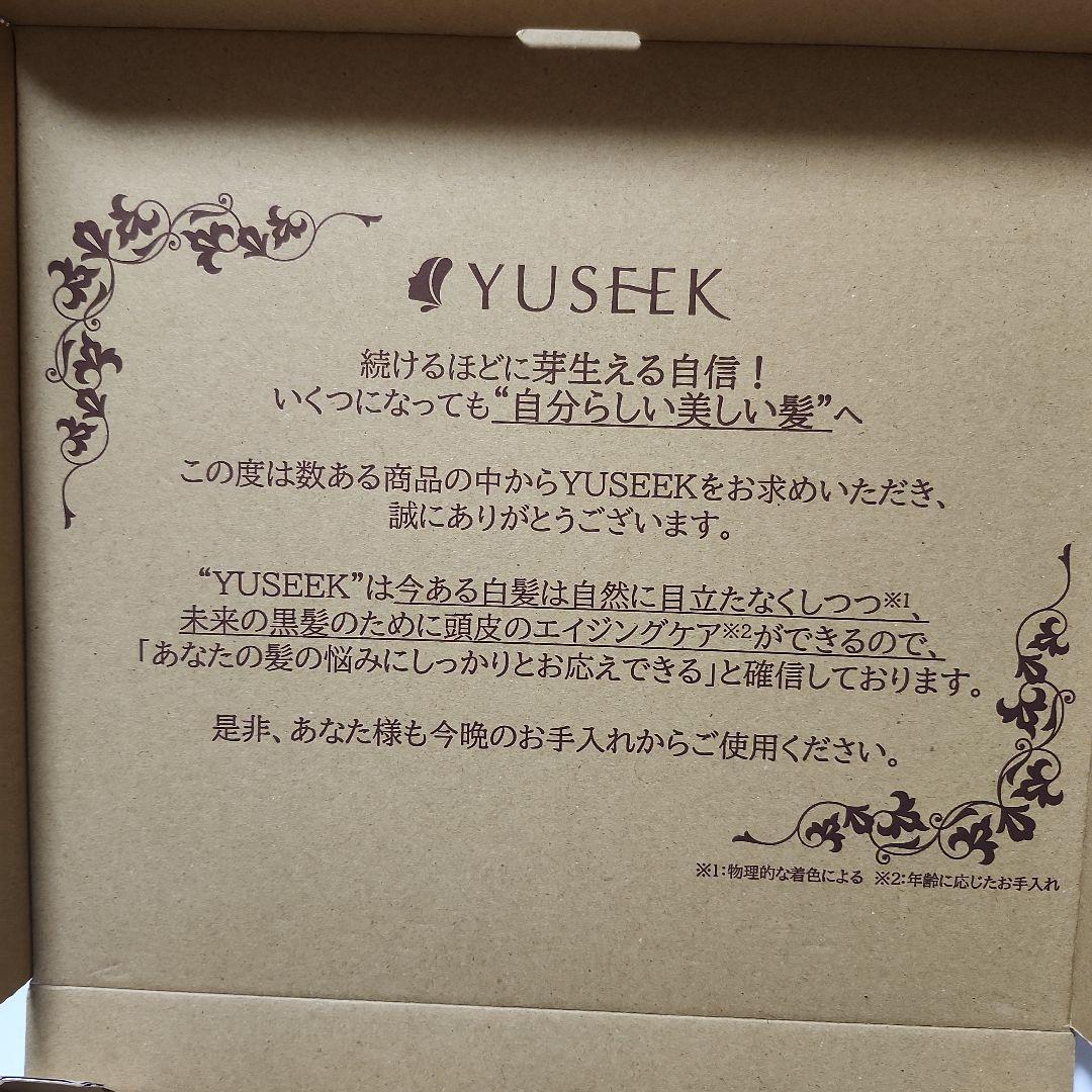 YUSEEK クリームシャンプー　ナチュラルブラック350g 2個