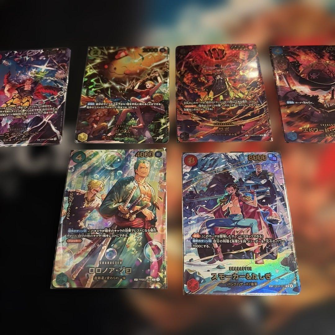 ワンピース カードゲーム エッグヘットクライシス　ゴットパック 6枚セット