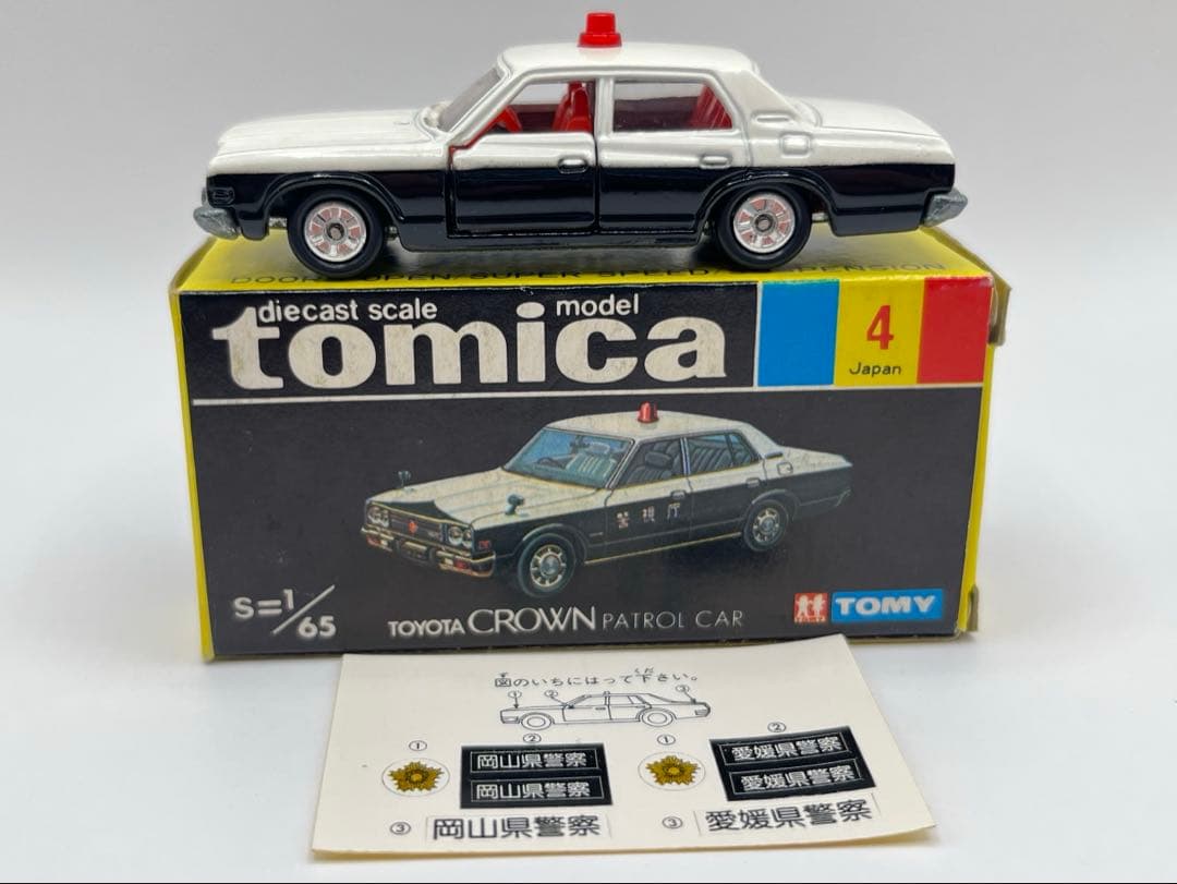 トミカ 日本製 黒箱 4 トヨタ クラウン パトロールカー
