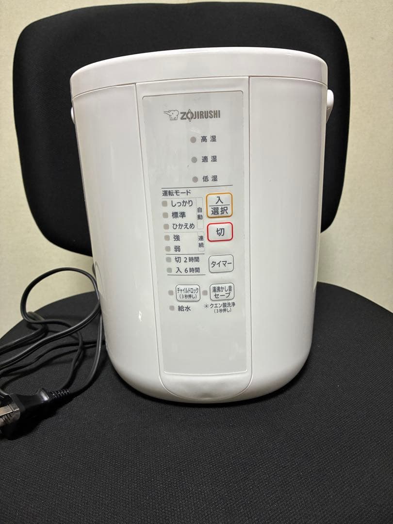 象印 スチーム式加湿器 EE-RR35 2022年