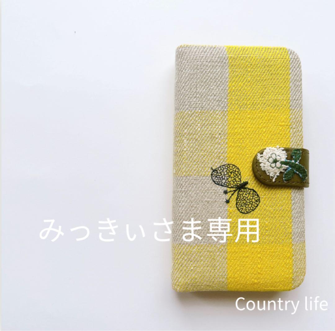 4444*みっきぃさま確認専用 ミナペルホネン 手帳型 スマホケース