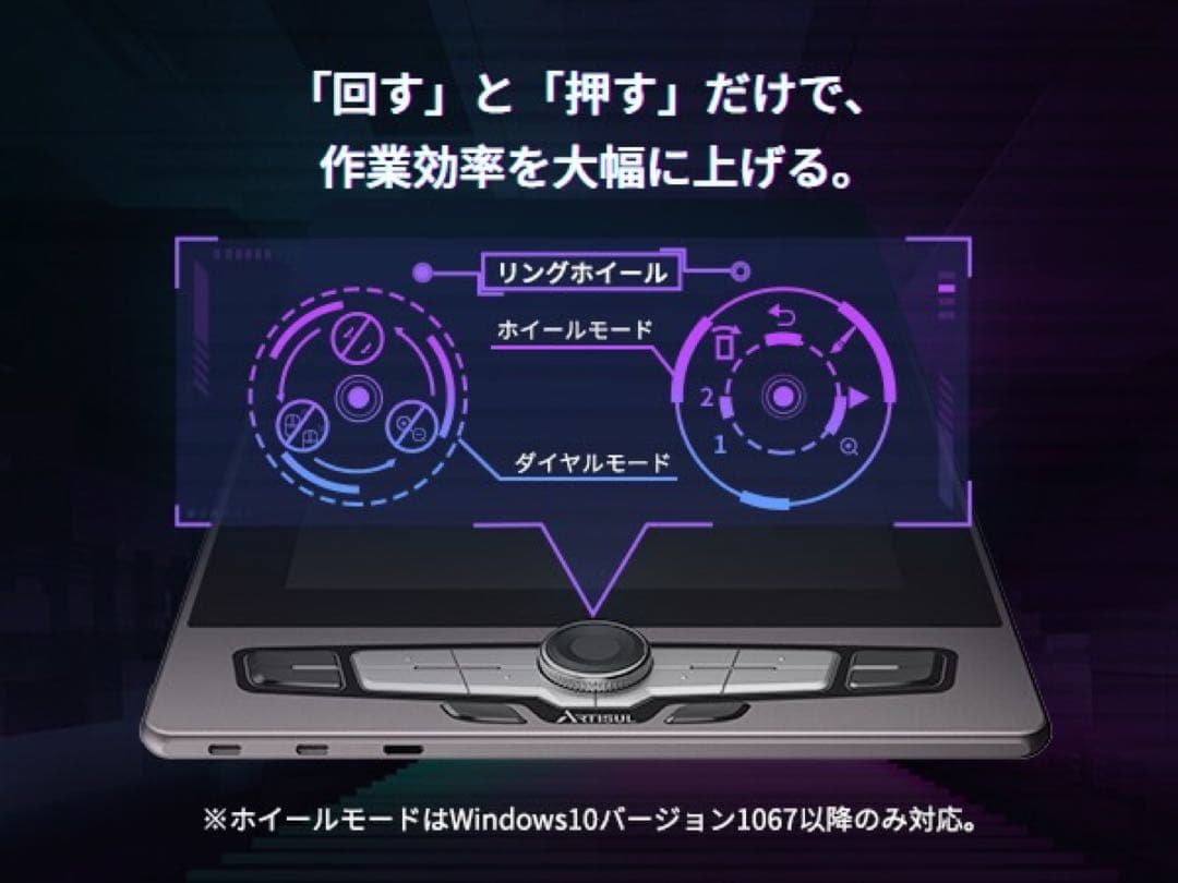 SP1603 液晶ペンタブレット 本体