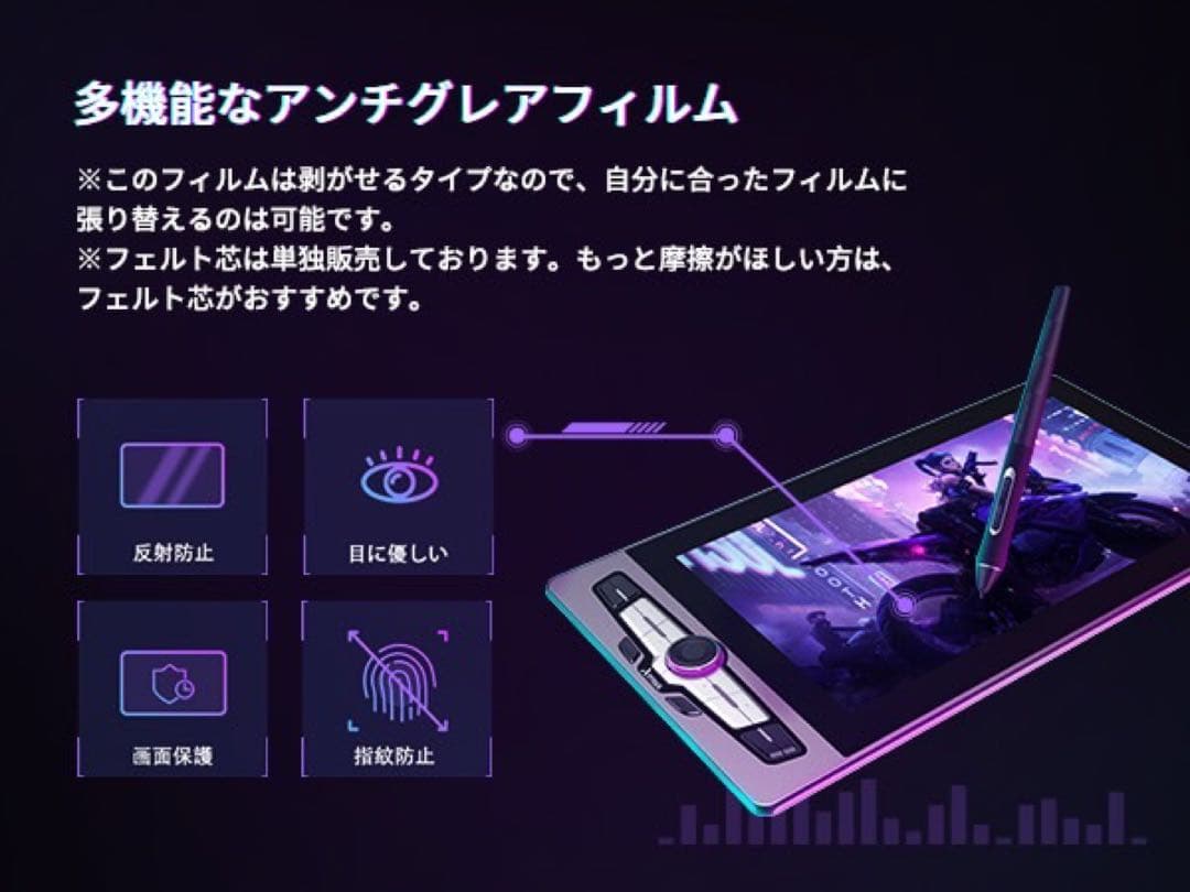 SP1603 液晶ペンタブレット 本体