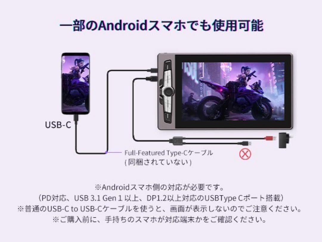 SP1603 液晶ペンタブレット 本体