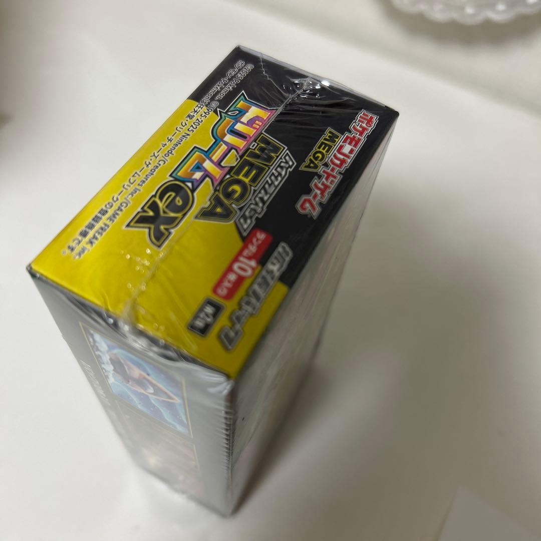 ポケモンカード MEGA ハイクラスパック ドリームex 1BOX シュリンク付