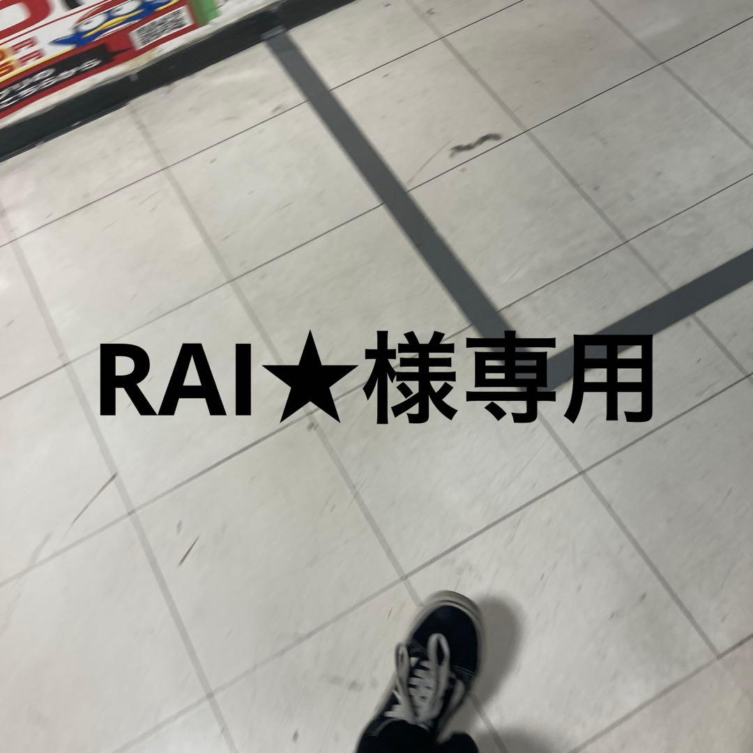 RAI⭐︎
