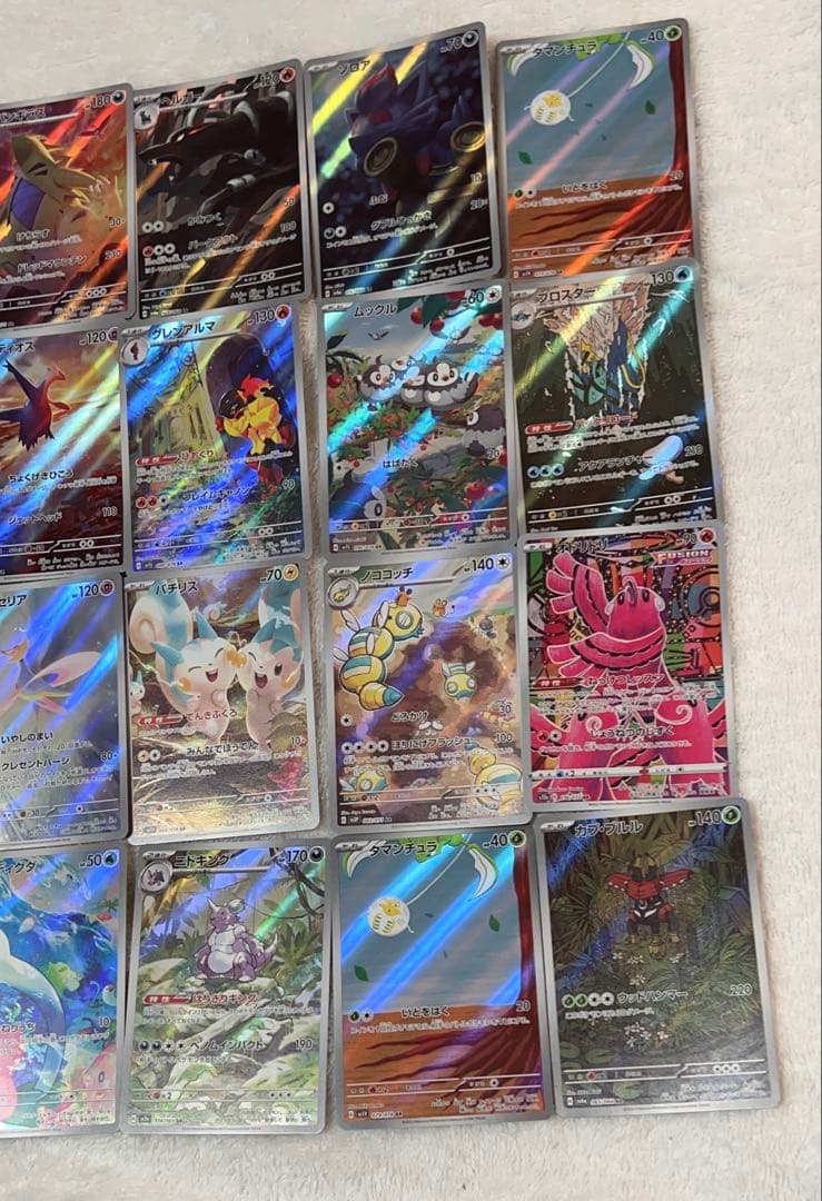 ポケモンカード ポケカ AR 24枚 セット 引退品 美品