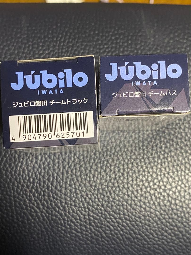 ジュビロ磐田 チームバス・トラック トミカ　サポーターズクラブ特典 非売品