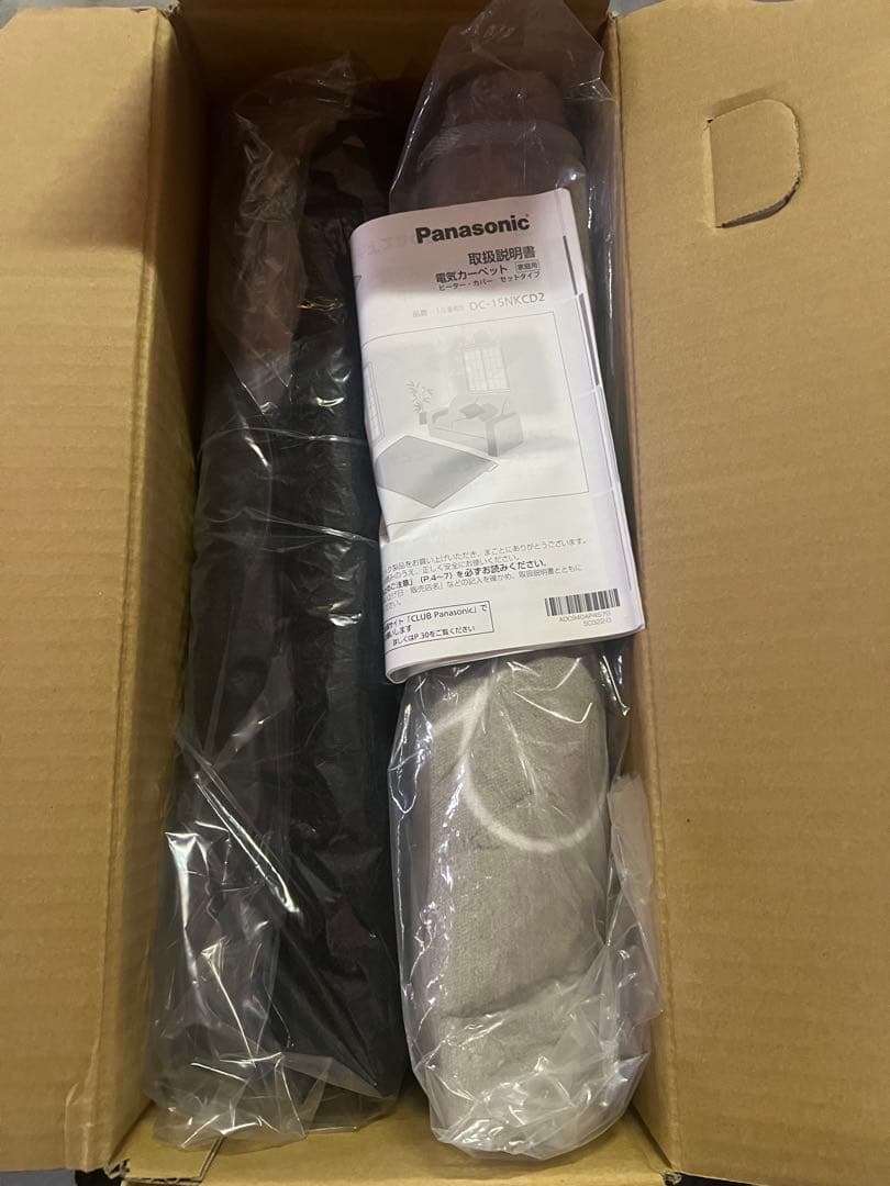 Panasonic ホットカーペット DC-15NKCD2-H