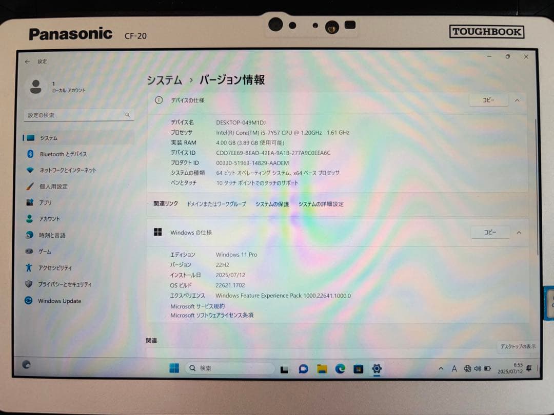 Windowsタブレット本体 Panasonic Toughbook CF-20
