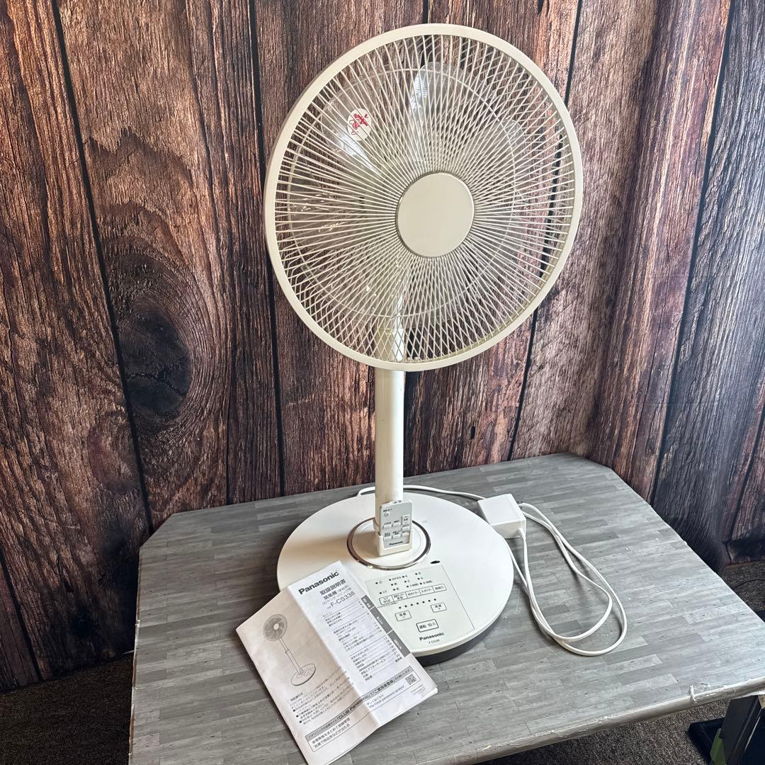 Panasonic F-CS338 リビング扇風機 リモコン付き
