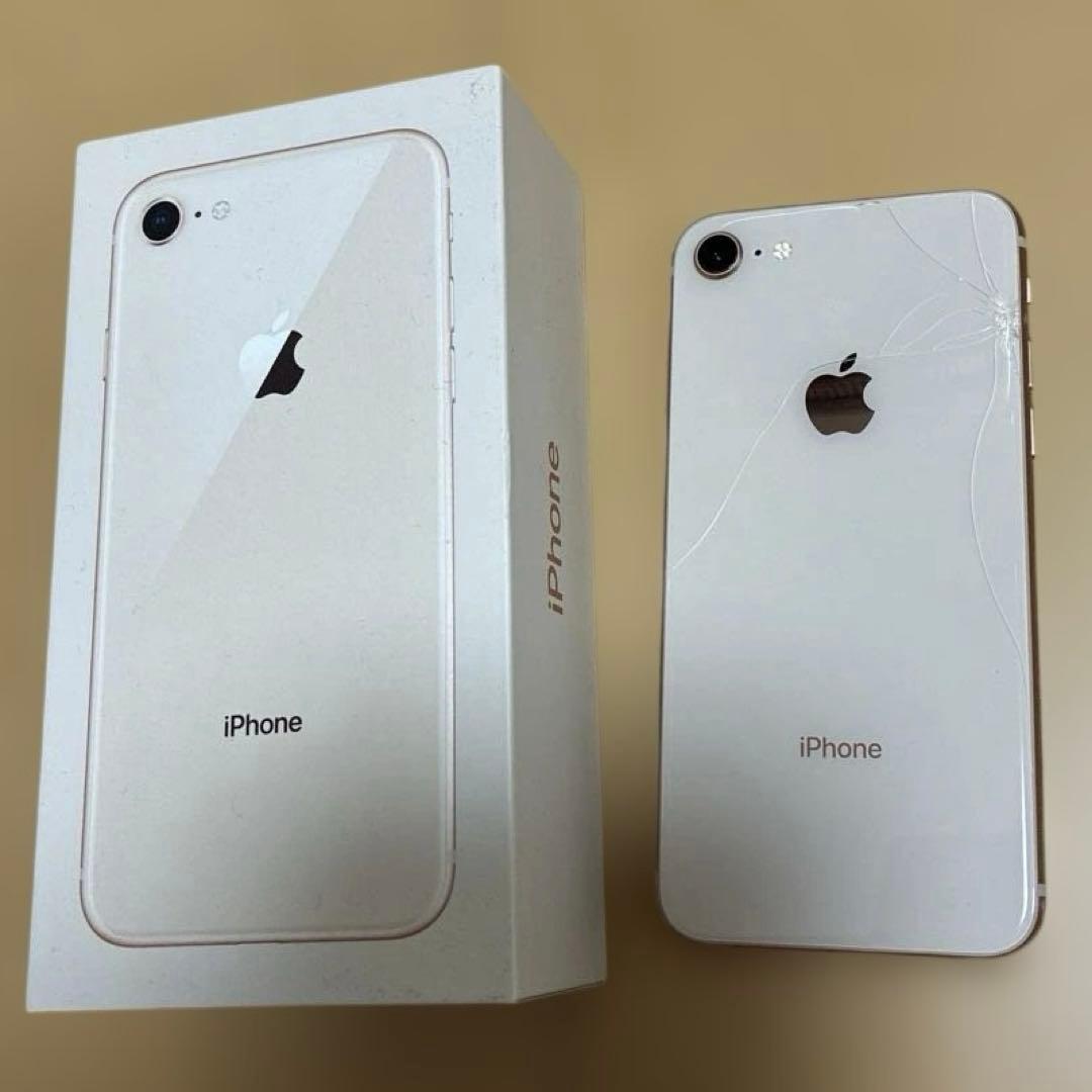 iPhone 8 ゴールド　本体＋箱のみ　背面ひび割れ