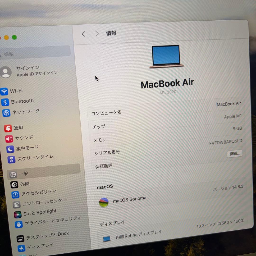 MacBook Air M1 13.3インチ 8GB 512GB +ケース
