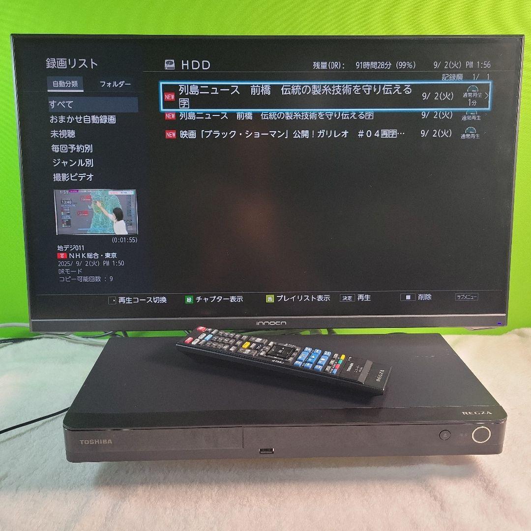 東芝REGZA DBR-W1010 2024年製　ブルーレイレコーダー動作品