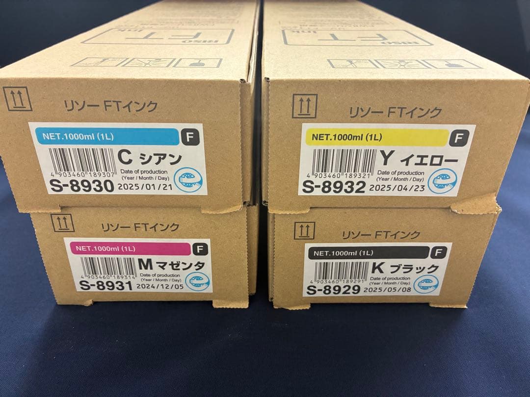 くまRISO FTインク4本セット（ブラック シアン マゼンタ イエロー）