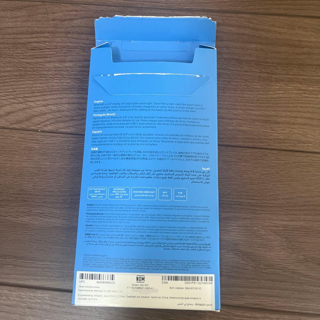 Kindleペーパーホワイト　第11世代　カバーと保護フィルム付き