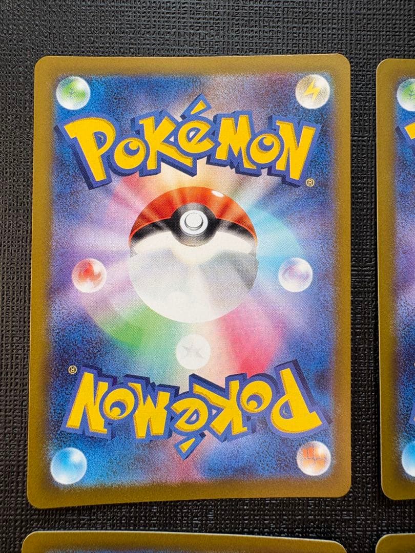 スタートデッキ100 No.25ピカチュウミラーセット