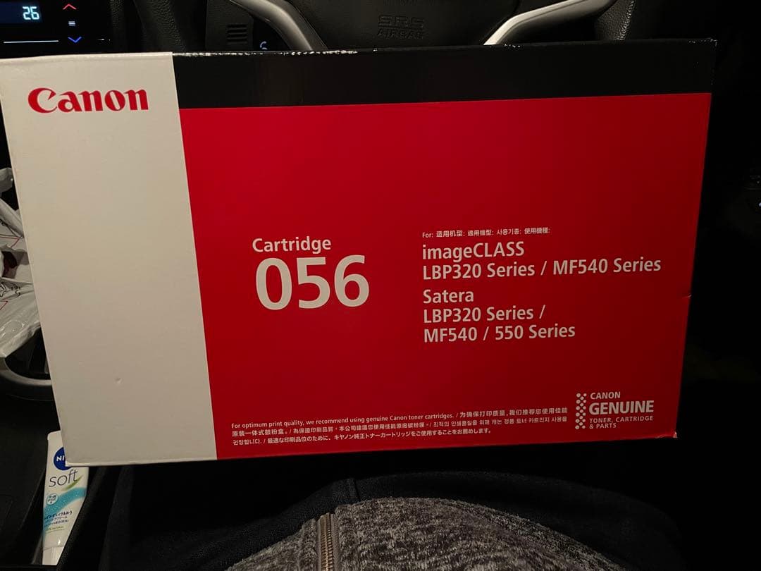 Canon トナーカートリッジ 056