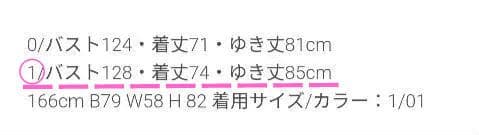 FRAPBOIS ボアショートコート グレー サイズ１ タグ付き