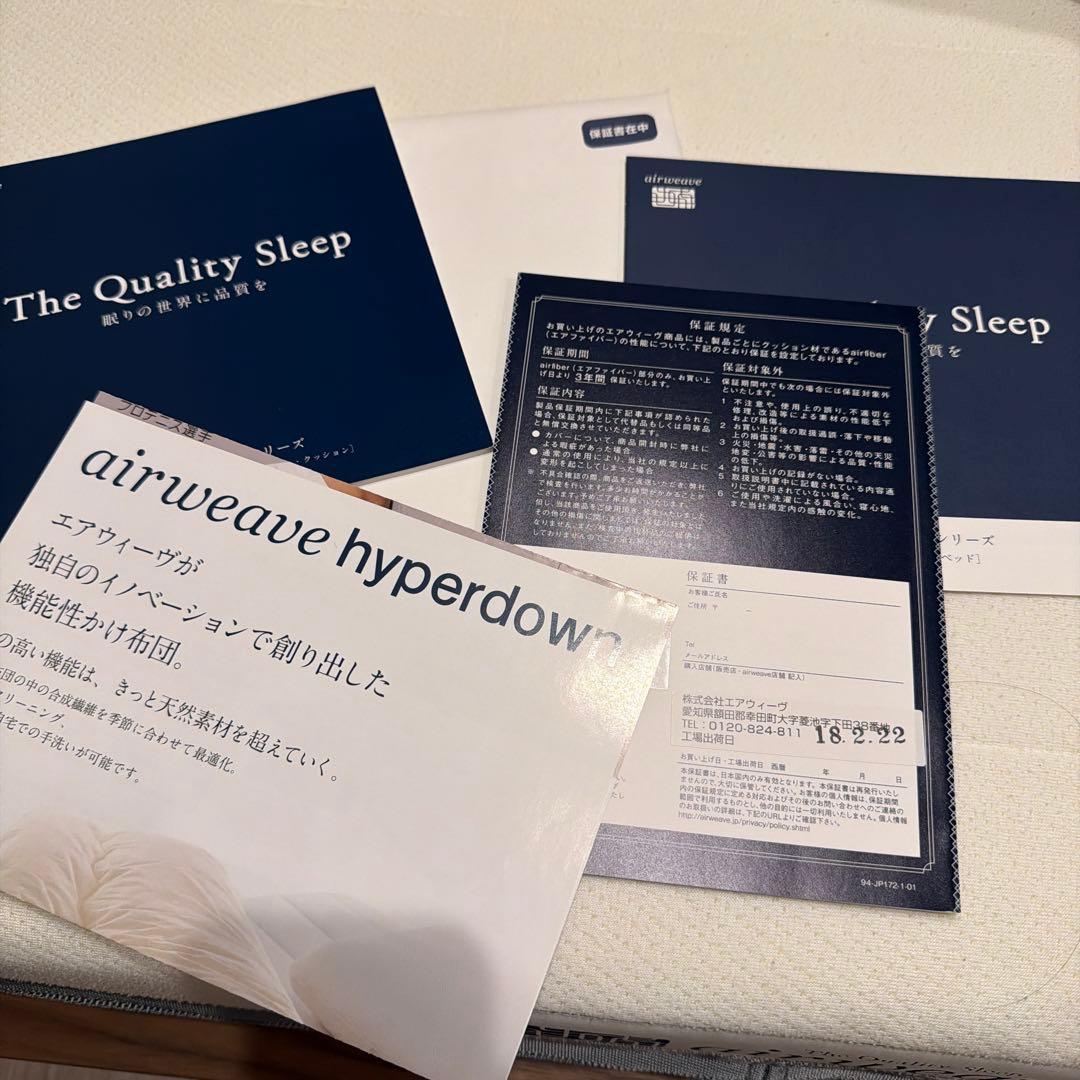 S02 ダブル エアウィーヴ ベッドマットレス 高反発 厚さ21cm