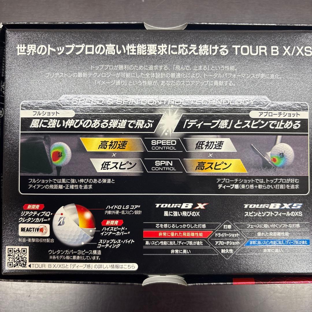 ブリヂストン TOUR B X ゴルフボール イエロー　2ダース