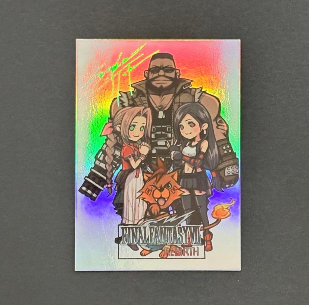 FF7 アニバーサリーアートミュージアム 2-104 スーパーシークレット