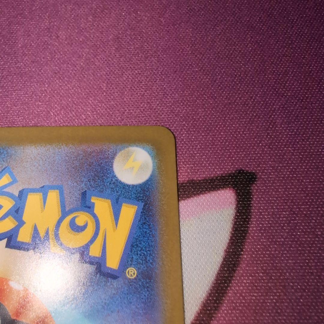 メガオーダイルex SAR スタートデッキNO.101