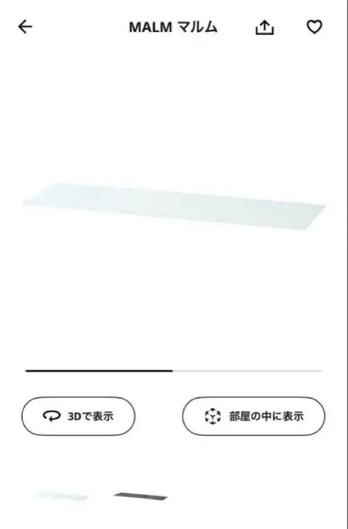 【とら】ホワイト 6引き出しチェスト 160cm ガラストップ