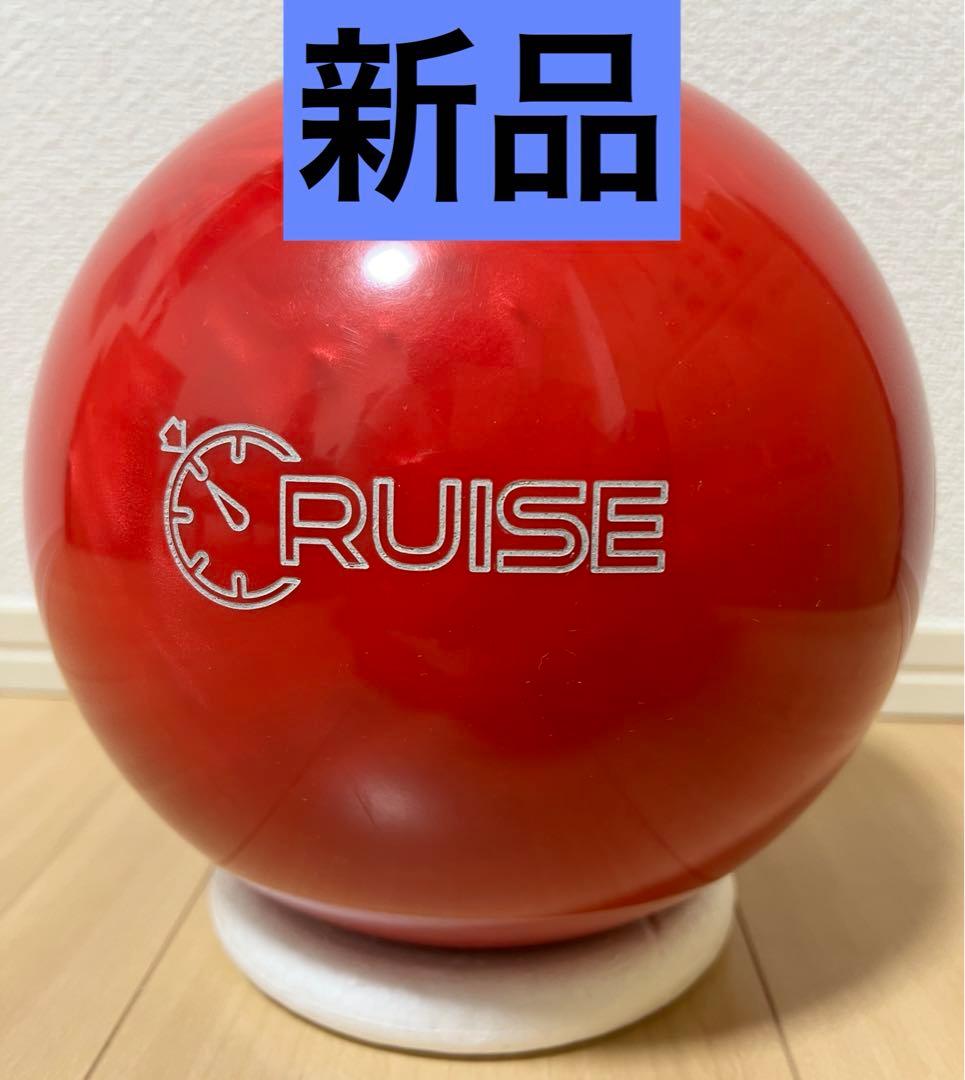 【新品】ボウリング　ボール　クルーズファイヤーレッド　15ポンド
