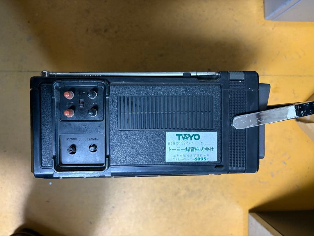 TOSHIBA GT4500 白黒テレビ付きラジカセ