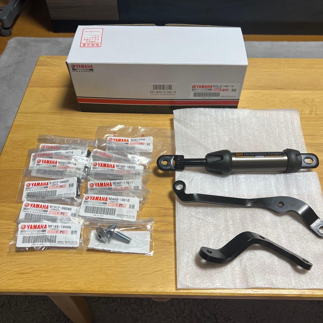 ヤマハMTー09(〜23)TRACER9(21〜24) パフォーマンスダンパー