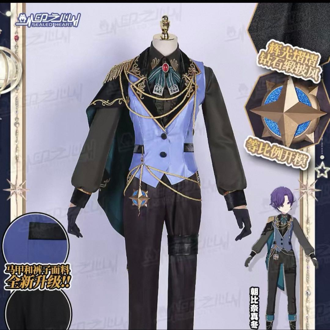 プロセカ 朝比奈まふゆ うたかたの安らぎ 深淵に立つ騎士 コスプレ