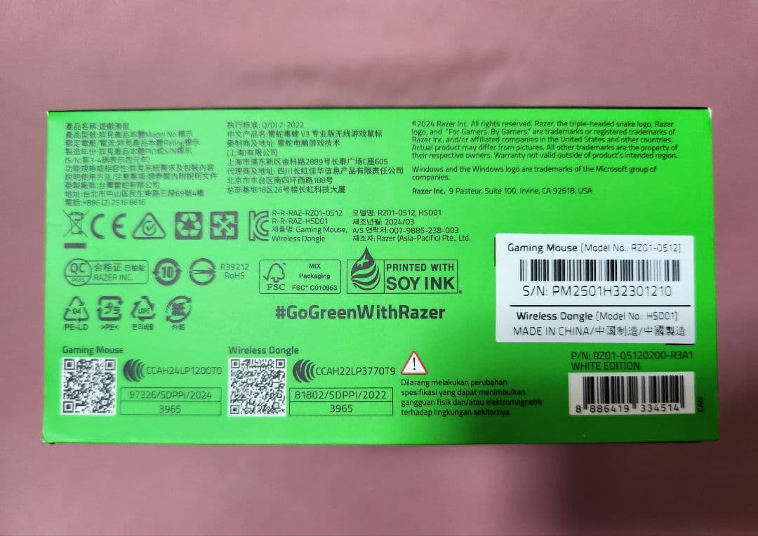 RazerViper V3 Pro White Edition ワイヤレスマウス