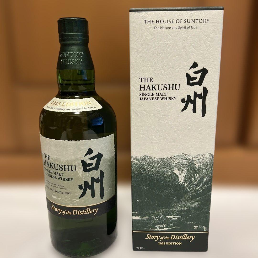 ジャパニーズウイスキー白州SOD2025