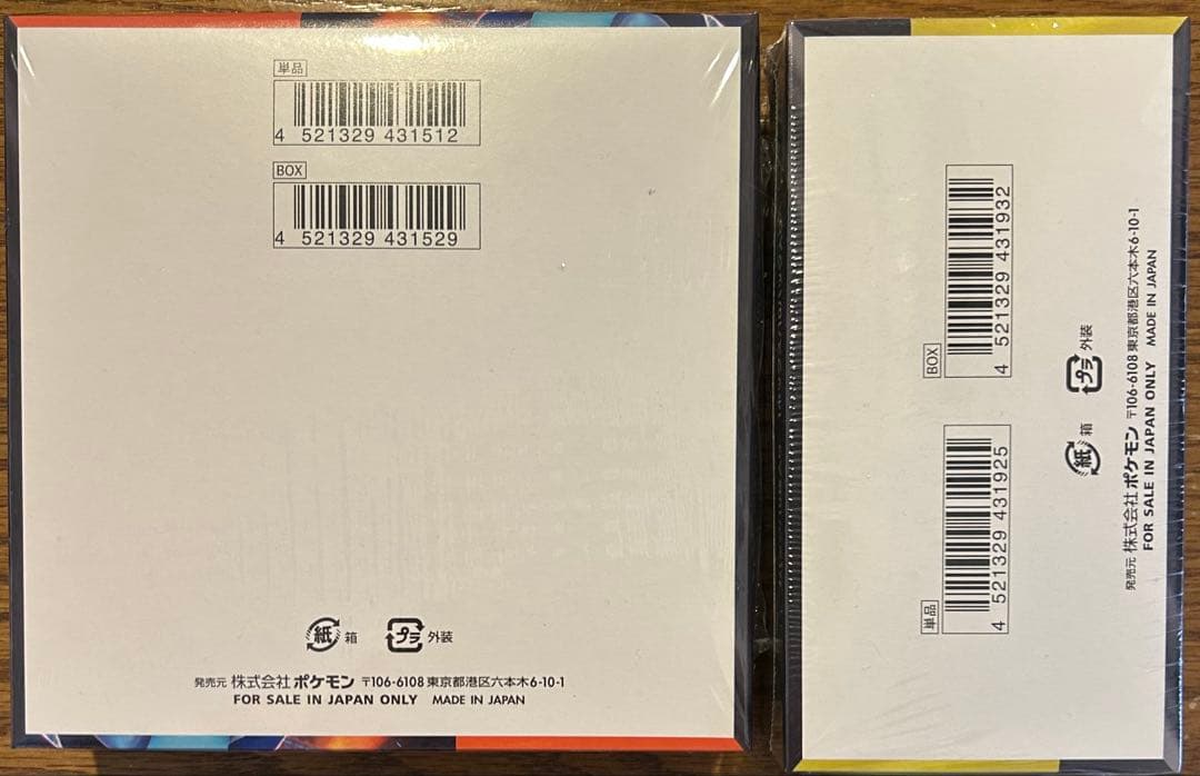 【シュリンク付き】ポケモンカードゲーム インフェルノX & メガドリームEX