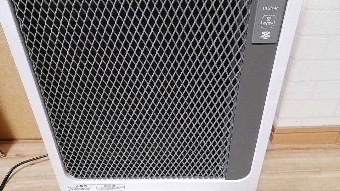 ゼンケン 遠赤外線暖房機 アーバンホットスリム RH-502M