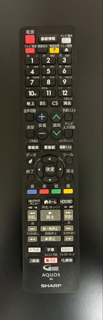 SHARP 3TB 2番組同時録画 ブルーレイレコーダー 2B-C30DW1