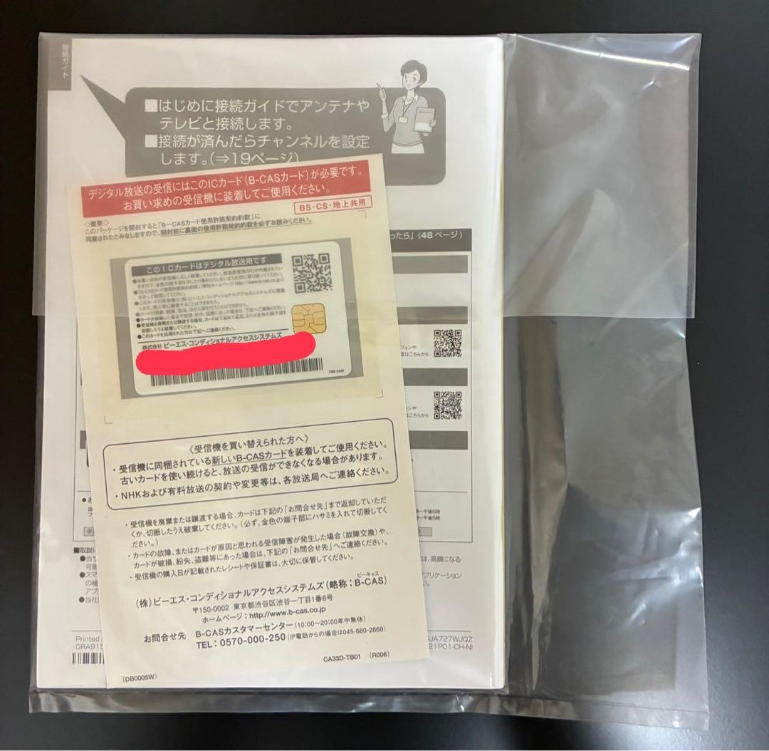 SHARP 3TB 2番組同時録画 ブルーレイレコーダー 2B-C30DW1