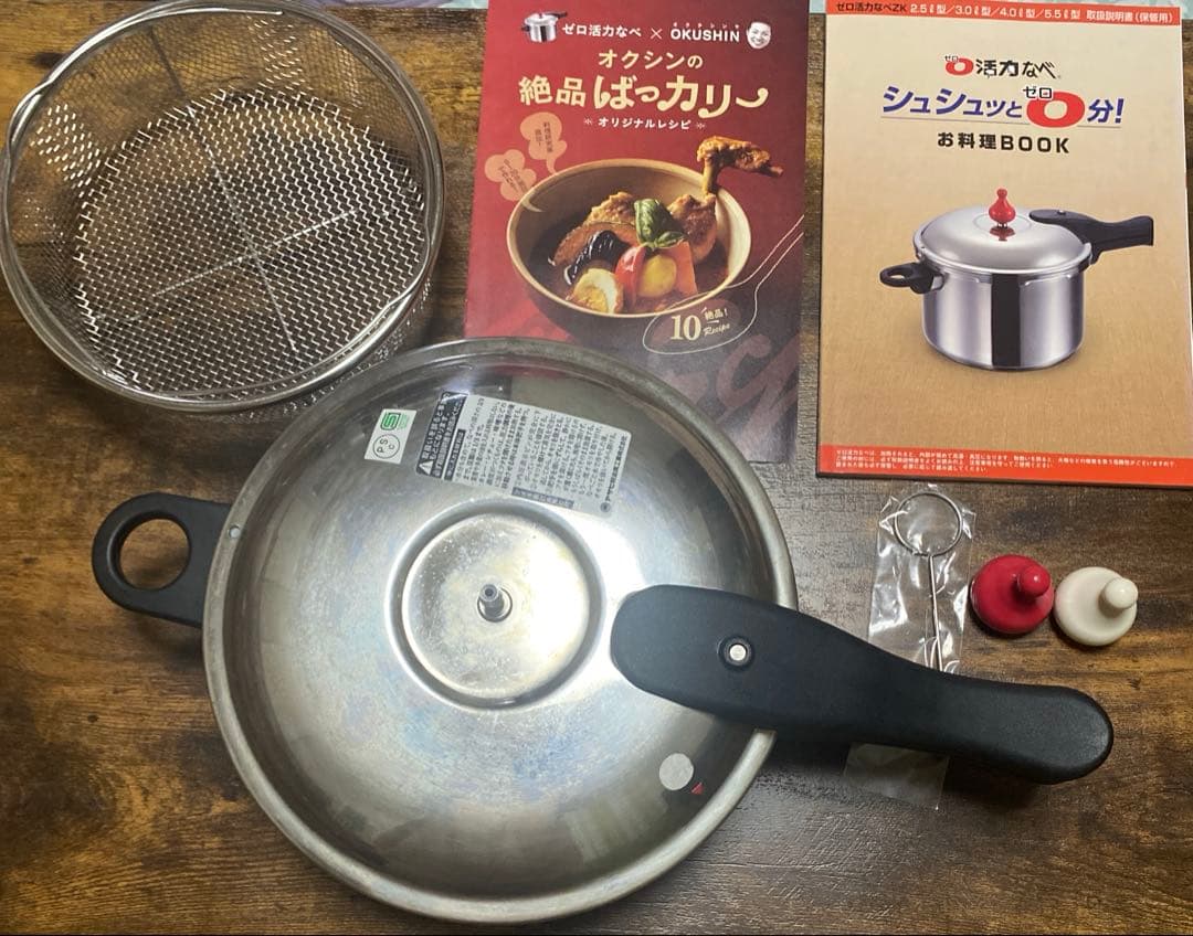 アサヒ軽金属　3.0L ゼロ活力鍋