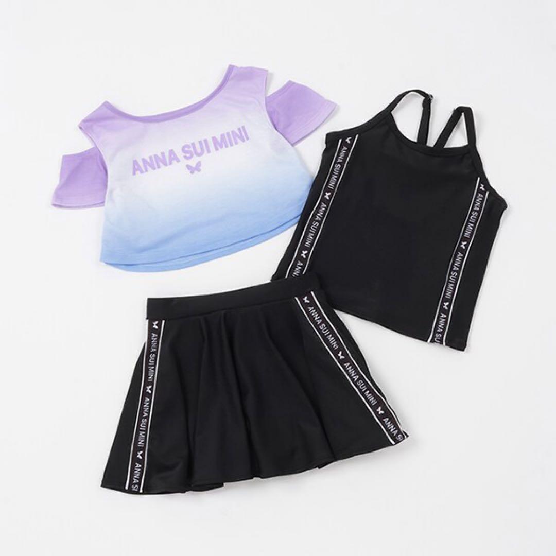 アナスイミニ【新品タグ付き】水着　セパレート　3点セット【150】スクールにも♪