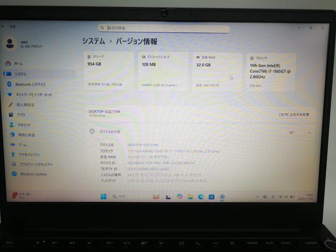Windowsノート本体 ThinkPad E14 Gen2 i7 1165G7 32GB 1TB SSD