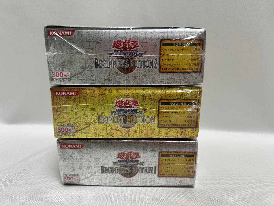 遊戯王OCG BEGINNER'S EDITION EXPERT EDITION