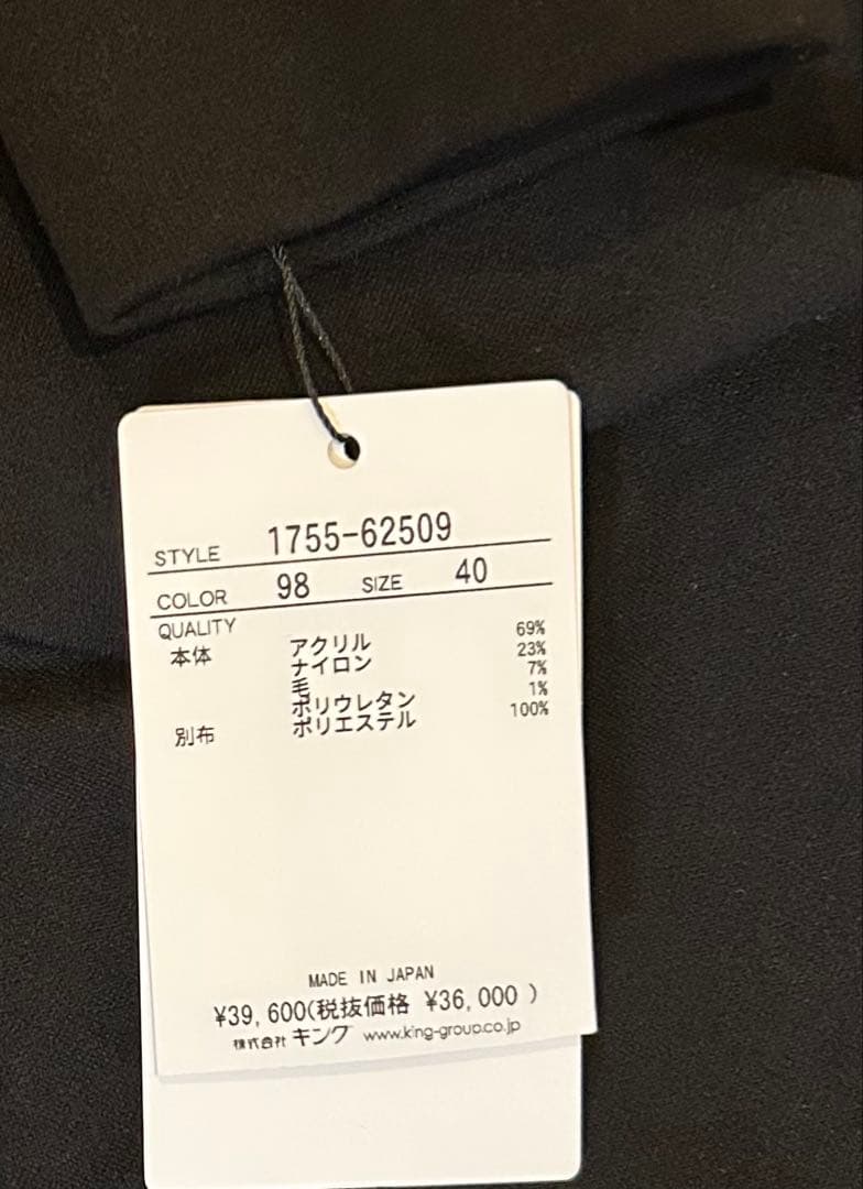 PRIDE プライド　長袖　プルオーバー　ブラック